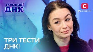 Світлана сподівається знайти маму й отримати родинне тепло – Таємниці ДНК