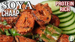 Protein rich Soya Chaap recipe - Tandoori Soya chaap street style recipe - Sattvik Kitchen
