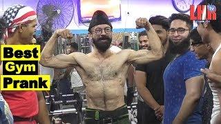 Best Ever Gym Prank of The  World | Allama Pranks | Lahore TV | Pakistan | India | UK | KSA | UAE