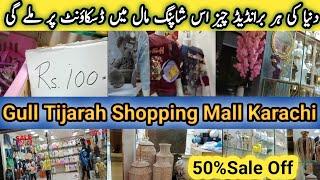 Gull Tijarah Shopping Mall  Secrets Shops in Mall, Affordable shopping Vlog by Mahreen Tanveer