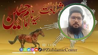 Hazrat Molana Qari Abdullah Muhammadi Sahib | Shahadat Hazrat Imam e Hussain | Zia Islamic Center