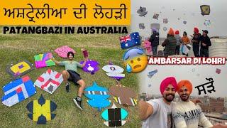 Patangbazi in Australia  Lohri Vlog 2023 | KIte Vlog @gaganaustralia