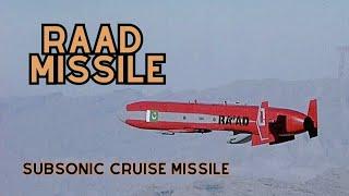 Ra'ad Missile Pakistan Urdu documentary true Specifications| Baseet TV