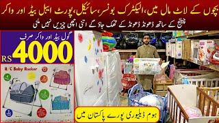 electric bouncer | folding bed price in pakistan | Baby Accessories