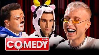 Comedy Club 14 сезон, ЛУЧШЕЕ: Асмус, Харламов, Карибидис, Воля, Батрутдинов