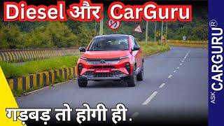 Tata Curvv Diesel Review  Ask CarGuru