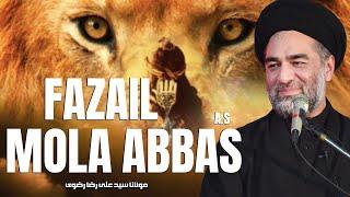 Fazail Mola Abbas A.S | Maulana Syed Ali Raza Rizvi | 4th Shaban - Wiladat Hazrat Abbas A.S