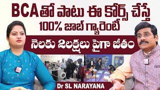 BCA Course Full Details icreate Degree College | Earn 2 Lakh Per Month | SumanTV Telugu