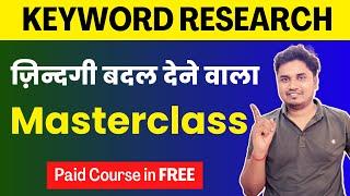 Keyword Research Tutorial 2024 - How to Find Keywords in Advance Way