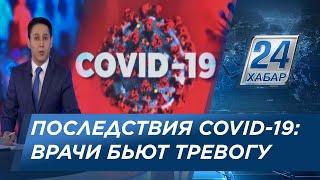 Врачи предупреждают: последствия COVID-19 гораздо серьёзнее, чем предполагали ранее