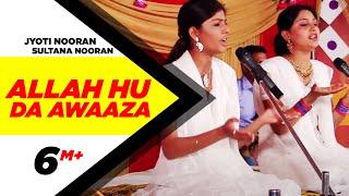 Allaha Hu Da Awaaza | Title Song | Jyoti Nooran & Sultana Nooran | Full Music Video