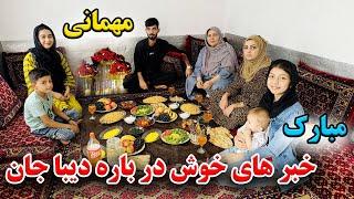 مهمانی خانه کاکا جانم - خوشخبری ! تبریکی رفتیم خانه دیبا 