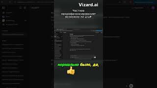 Как мы масштабируем связку #15