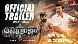 Madhura Raja Tamil Official Trailer | Mammootty | Jai | Vysakh | Peter Hein | Gopi Sunder | மதுரராஜா