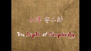 Yasujirō Ozu - The Depth of Simplicity