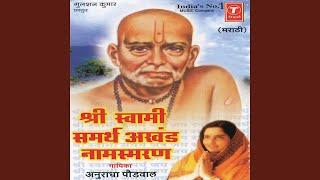 Sh.Swami Samarth Jay Jay Swami Samarth