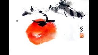 091k 水墨画簡単！柿・ハガキ（画法29）