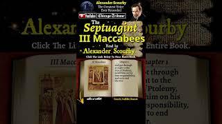 53 - Book of III Maccabees - The Septuagint - By Alexander Scourby | Audio and Text  #youtubeshorts