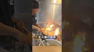 個人十分喜歡麺処花田先爆炒蔬菜在鍋中現調味噌湯頭最後加入拉麵一起拌炒 整個香氣逼人十分考驗拉麵師傅的體力及功力我很喜歡現炒清脆蔬菜混著拉麵一起吃喜歡味噌口味者真的可以來嚐嚐