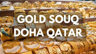 GOLD SOUQ DOHA QATAR / GOLD MARKET QATAR #Travelguide #Doha #Qatar #GoldSouqQatar #GoldSouq