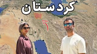Iran - سفر به این استان رو هیچ وقت فراموش نمیکنم