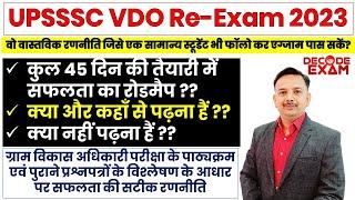 UPSSSC VDO Re-Exam 2023 Preparation strategy, Syllabus analysis, Books, Study material, Test series