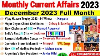 December 2023 Monthly Current Affairs | Current Affairs 2023 | Monthly Current Affairs 2023 #current