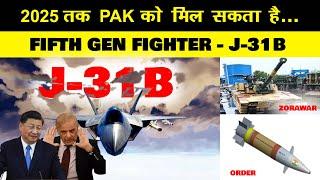 Indian Defence News:J-31B Ready For Production,Zorawar Tank first look,Indian Army TGM Ammunition