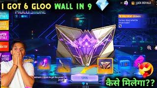 NEW MOCO STORE FREE FIRE | FREE FIRE NEW EVENT | GLOO WALL BLADE MOCO STORE | FF NEW EVENT