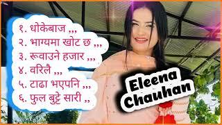 Eleena Chauhan songs 2022 || Best Nepali Songs || Collection 2022 || Audio Collection