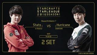 [스타리그 시즌1] 김대엽 vs 남기웅 16강 7경기 2세트 -EsportsTV,스타크래프트 2