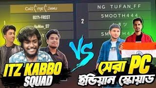 ভারতের Non Stop Gaming এর সাথে কাস্টম খেললো Itz Kabbo Squad   4 VS 4 Clash Suqad Free Fire