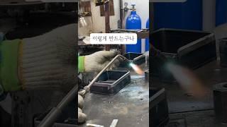 가죽공예 철형을 만드는 곳! #가죽공예 #어썸메이킷