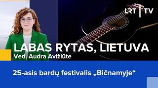 Rytas su muzika – Arūnas Danielius | Labas rytas, Lietuva | 2024-08-02