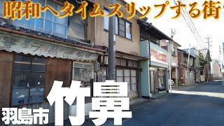 【岐阜県羽島市】想像以上のレトロさ！歴史ある町・竹鼻のちょっと寂し気な風景