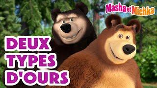 Masha et Michka  Deux Types d'Ours  Collection d'épisodes