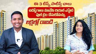 How To Get Success In Real Estate || Property Buying Tips In Telugu || SocialPost RealEstate