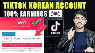 Korean Tiktok Account Without Vpn in Pakistan | Korean ka Tiktok Account kaise Banaye