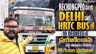 Reckong Peo To Delhi Bus Journey In HRTC Ordinary Bus || Bus Videos Telugu ||Telugu Travel Vlogger