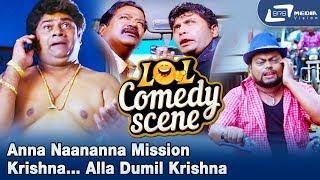 Anna Naananna Mission Krishna…Alla Dumil Krishna | Rambo|Sadhu Kokila| Comedy Scene-16