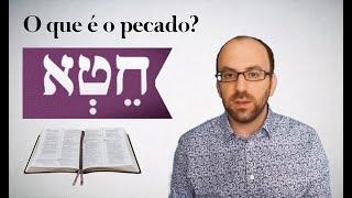 Preparar para Yom Kipur - Compreender o pecado de acordo com o hebraico bíblico e o judaísmo