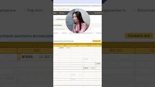 Обучение риелторов