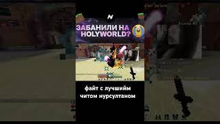 https://nursultan.fun/money-per-video #нурсултан #читы #майнкрафт #фантаймфокси