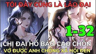 CHỊ ĐẸP Ế CHỒNG MẤT TRÍ NHỚ, TỈNH DẬY CÓ ANH CHỒNG ĐẸP TRAI NGẦU LÒI - TÔI CŨNG LÀ ĐẠI LÃO