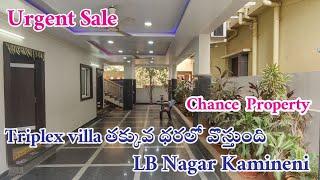 Luxury triplex villa in Hyderabad LB Nagar || Fully  Furnished  Villa || Show My Property