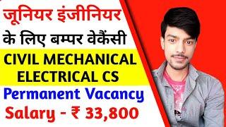 Junior Engineer Civil Mechanical Electrical Jobs Vacancy 2021 | Rajasthan vidyut vibhag bharti 2020