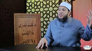 تعلم العقيدة لها أثر عظيم على الإنسان | د . أحمد جلال