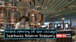 The World’s Largest Starbucks In Chicago Just Opened | WIN-TV Chicago