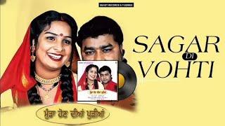 Sagar Di Vohti Official Video Satnam Sagar ｜ Sagar Di Vohti Lendi Indica Chala ｜ New Punjabi Song