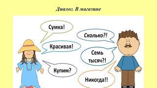 Исенова А.Р. Современный русский язык: Принципы классификации классификации частей речи